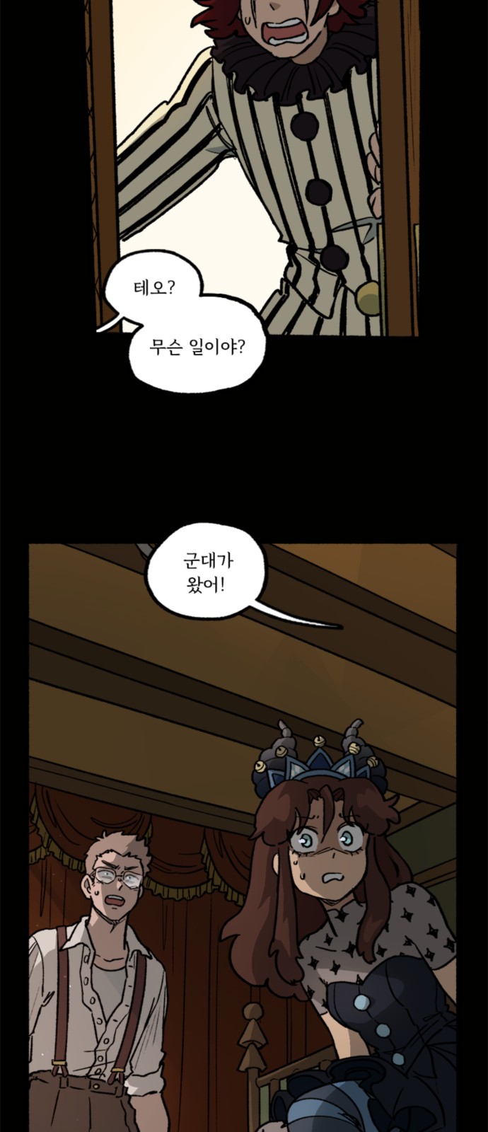 43 페이지