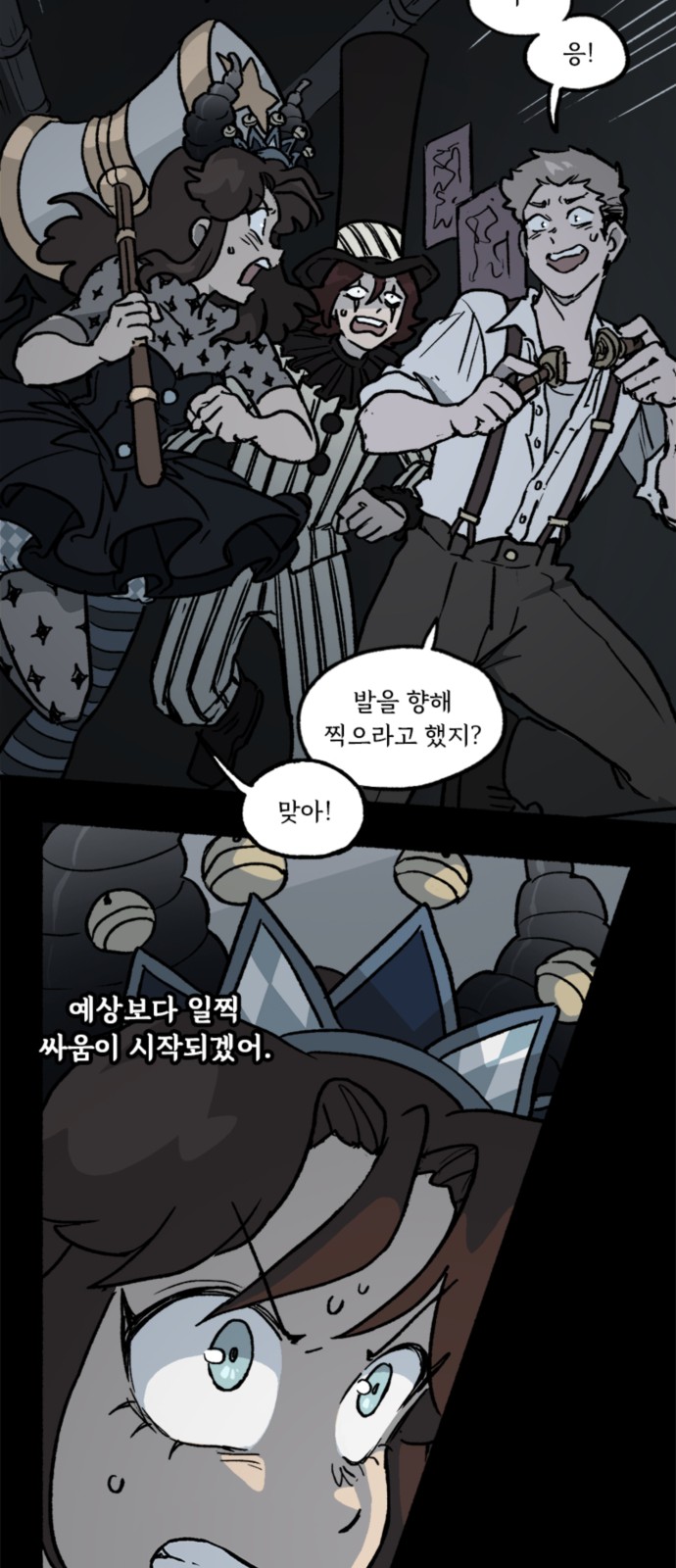 10 페이지