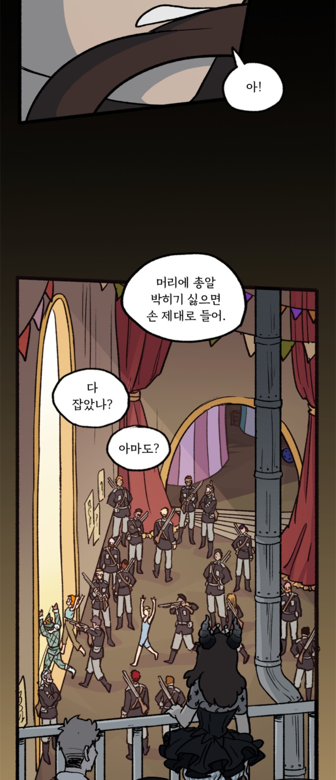 12 페이지