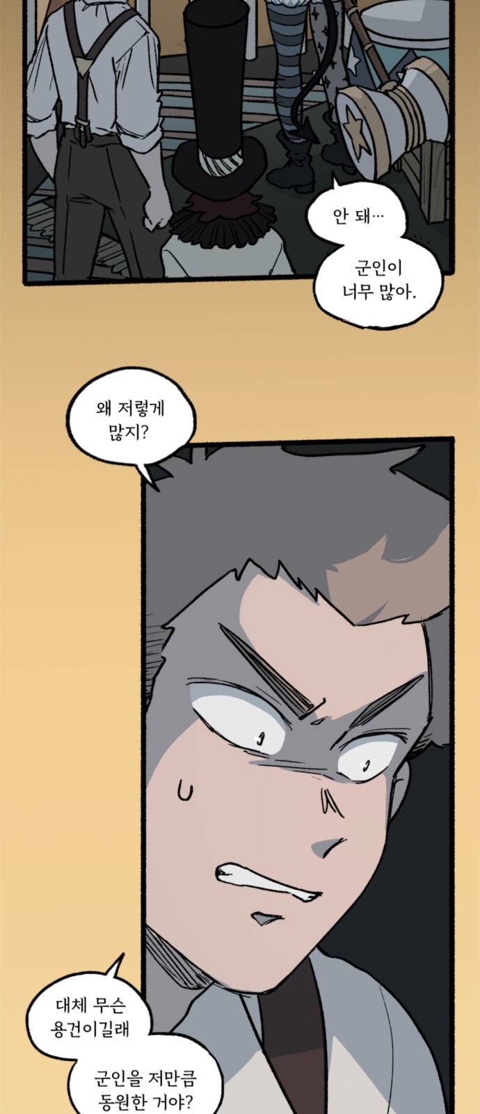 13 페이지