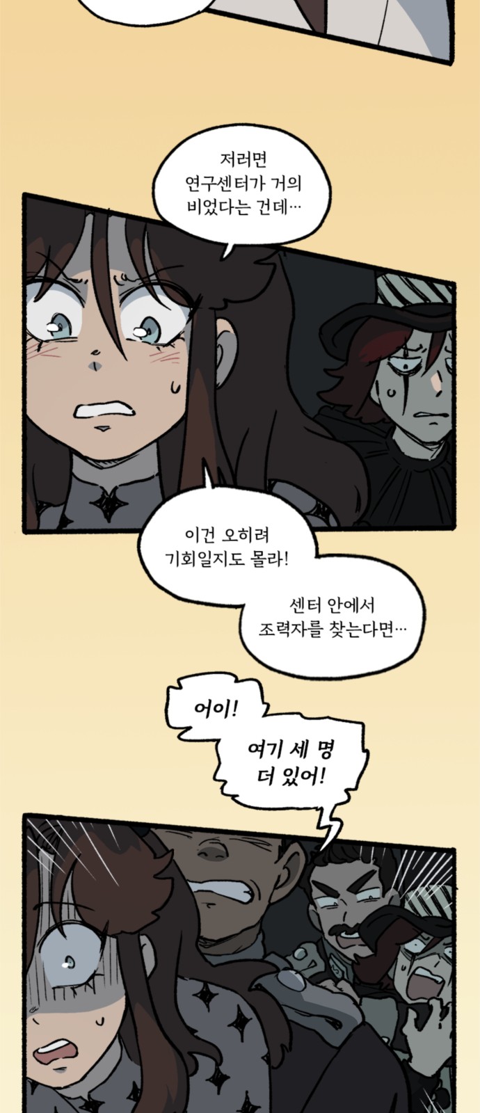 14 페이지