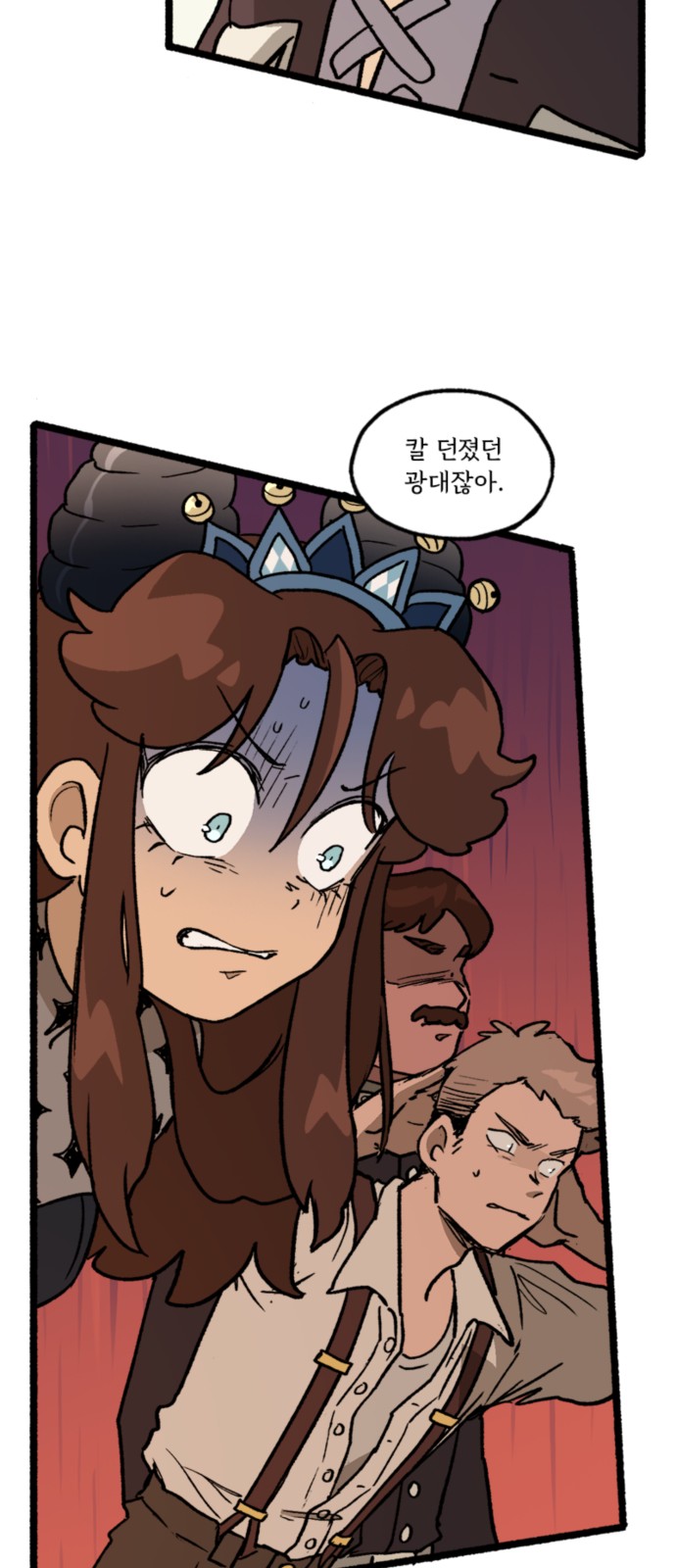 18 페이지