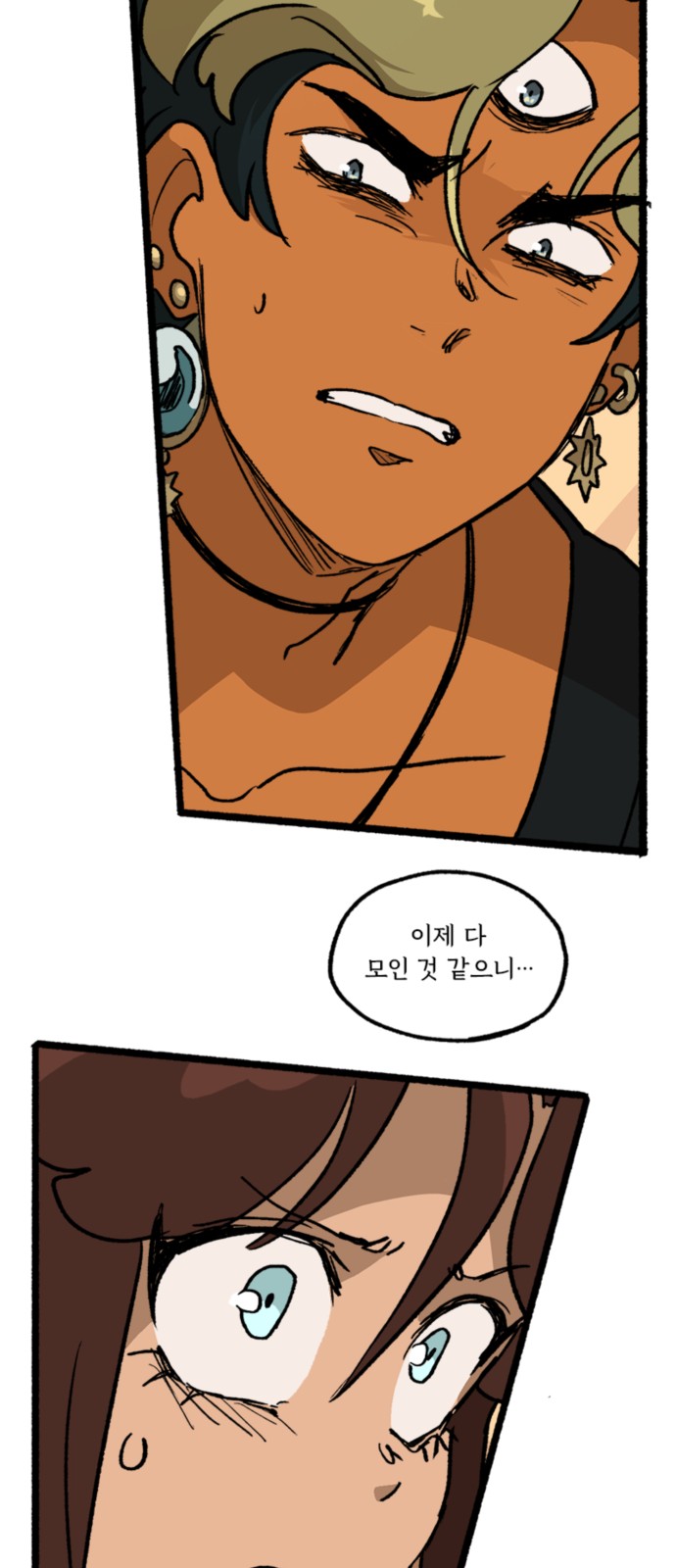 20 페이지