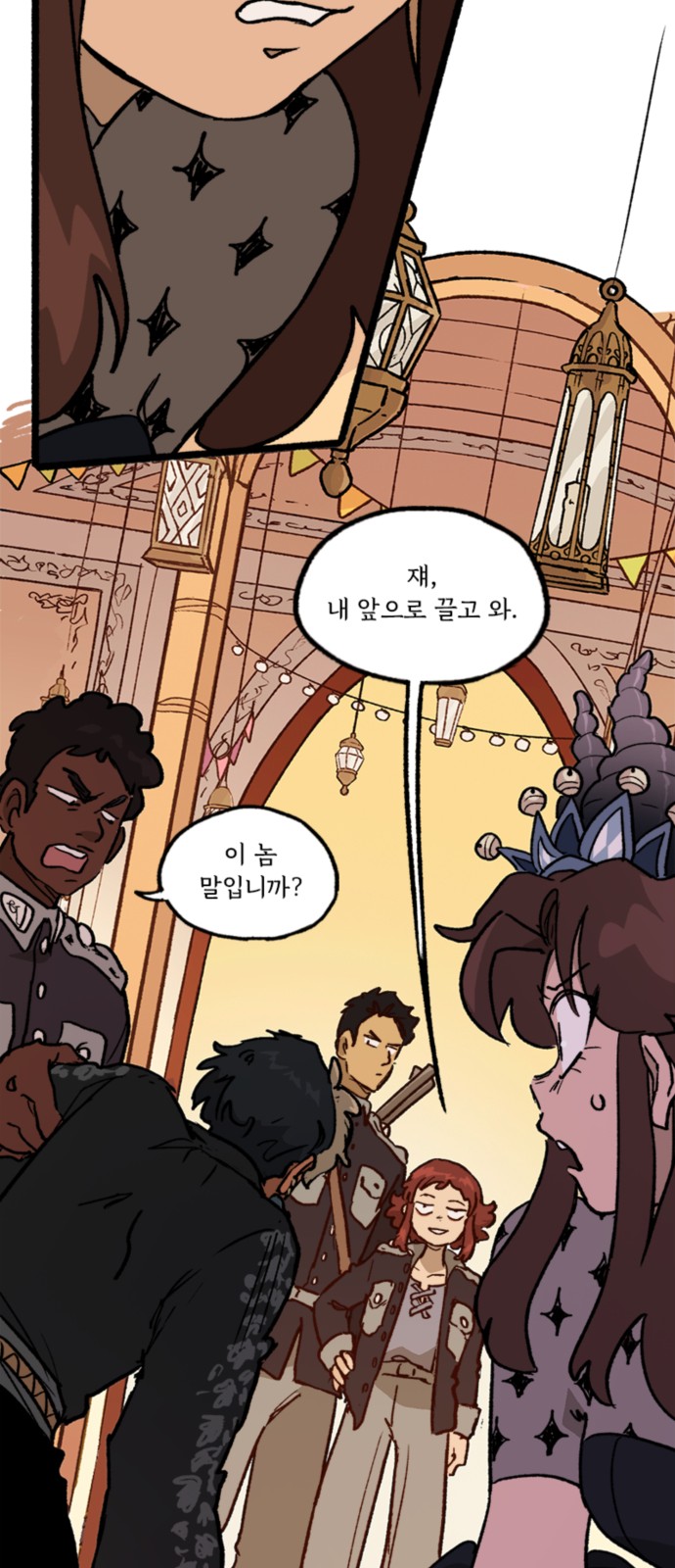 21 페이지