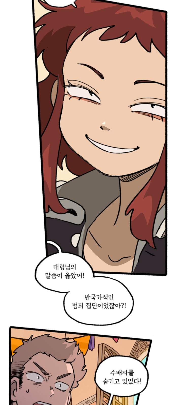 23 페이지