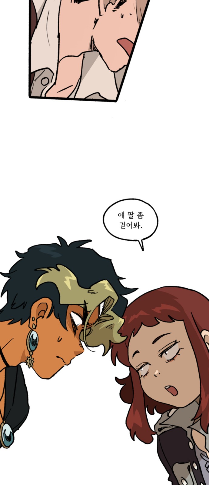25 페이지