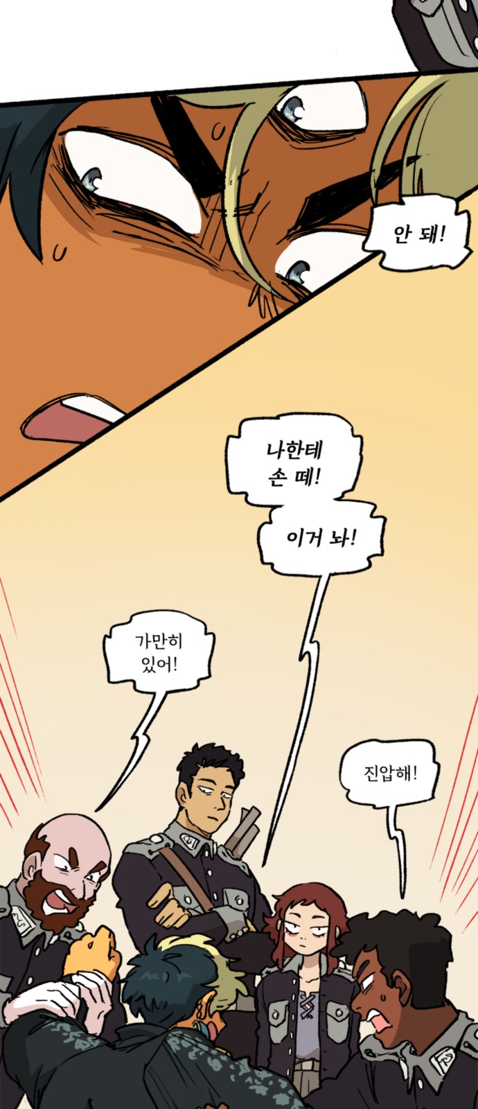 26 페이지