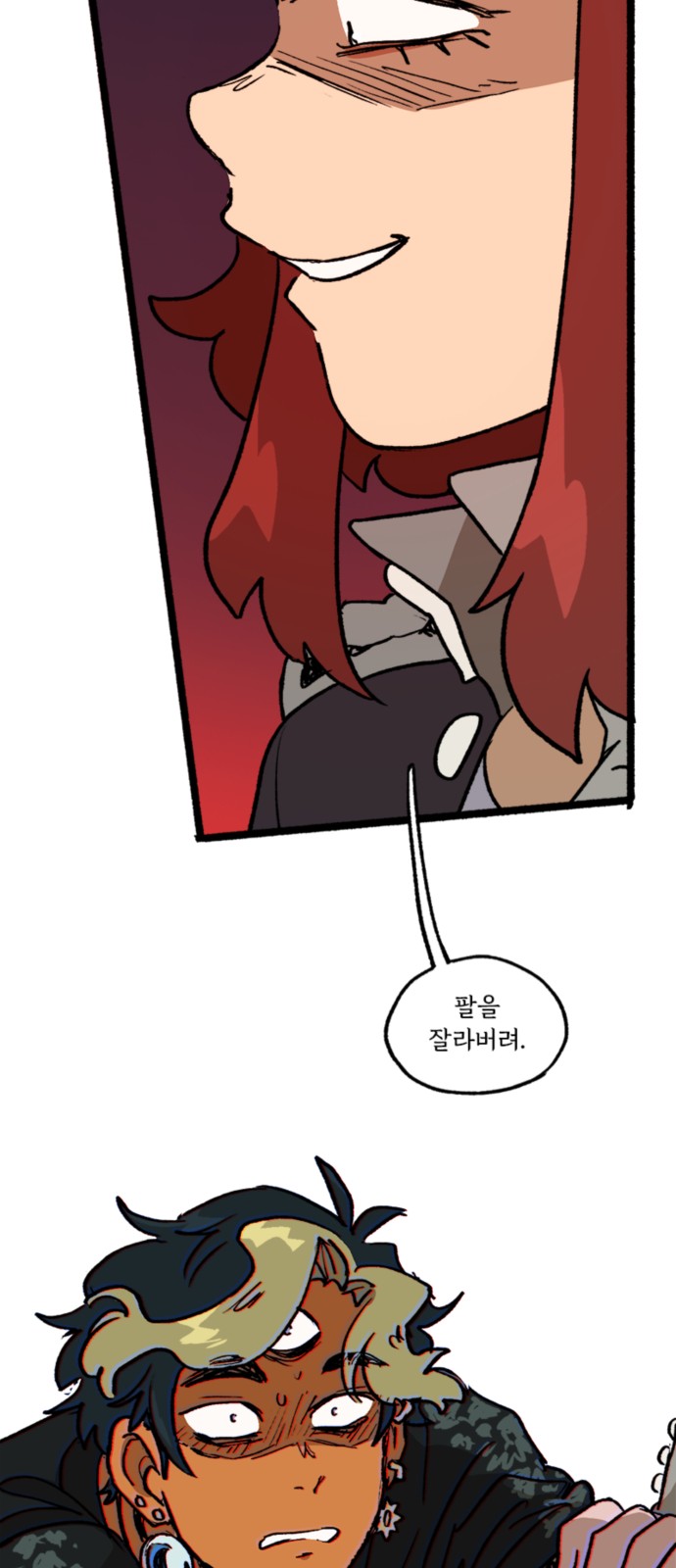 30 페이지