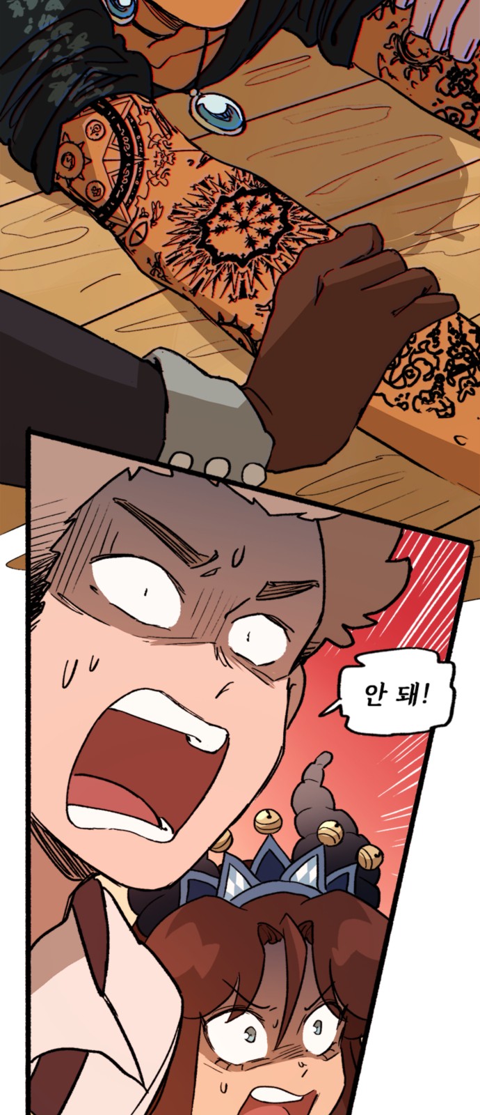 31 페이지