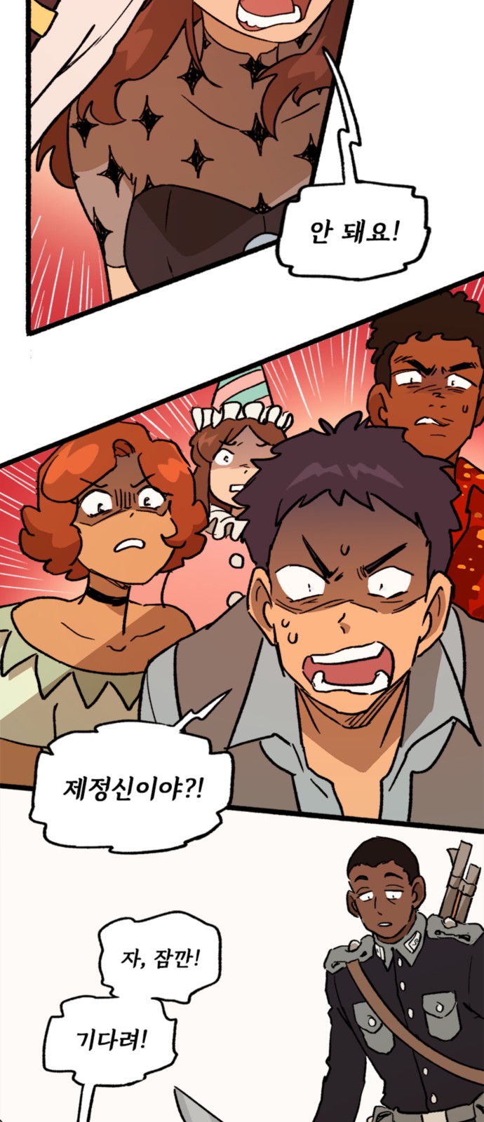 32 페이지