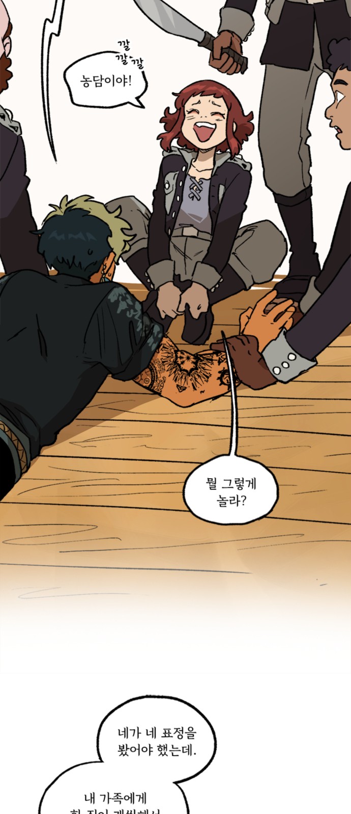 33 페이지