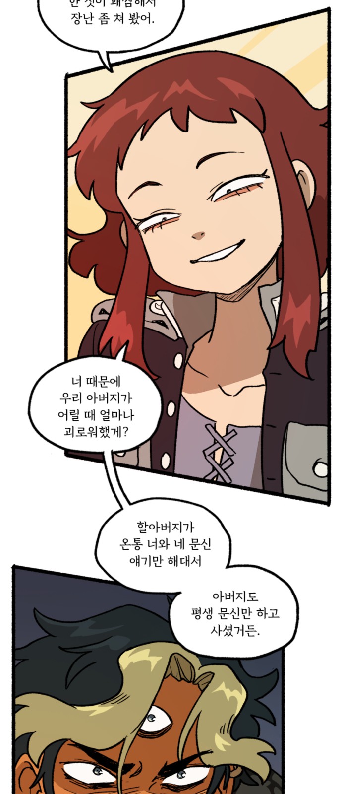 34 페이지