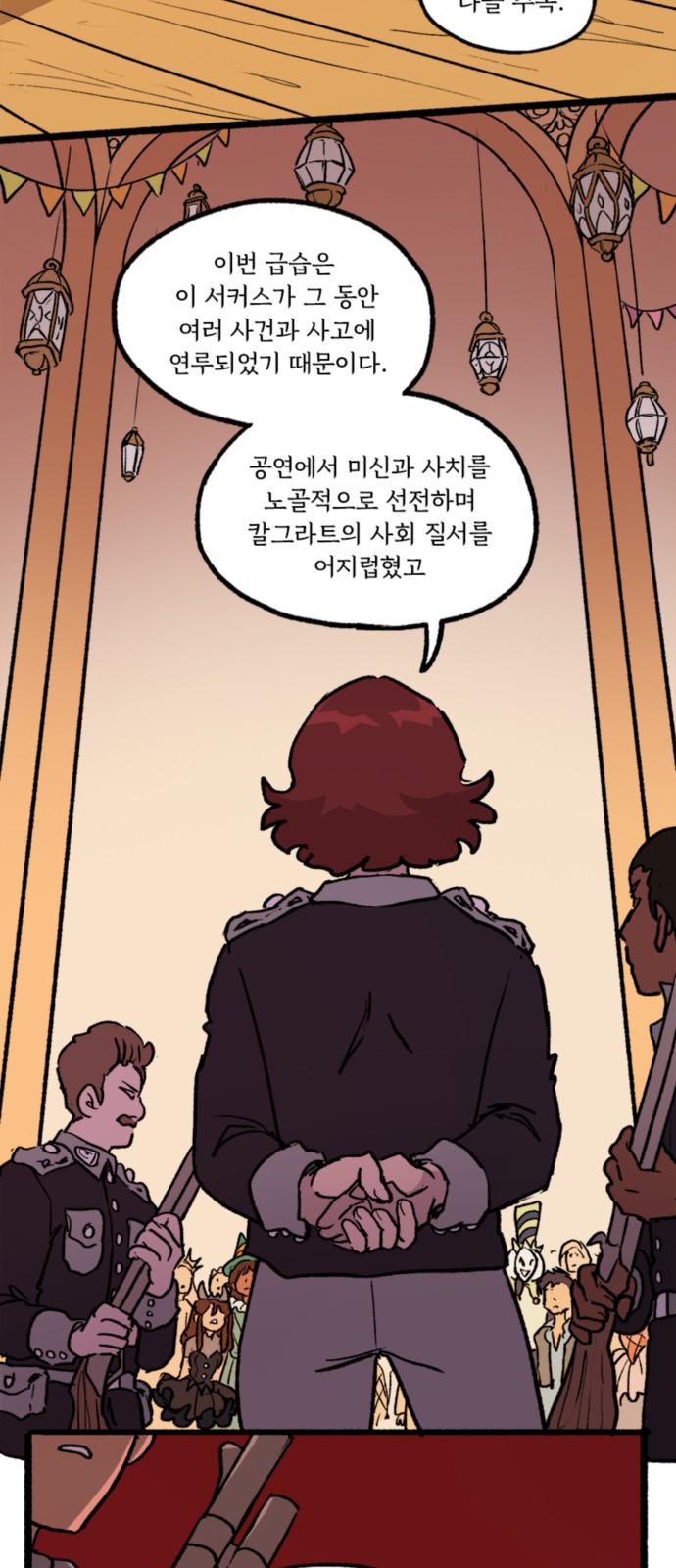 37 페이지