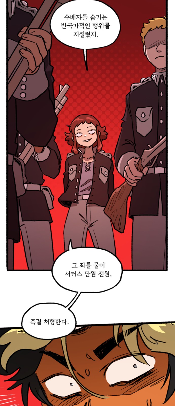 38 페이지