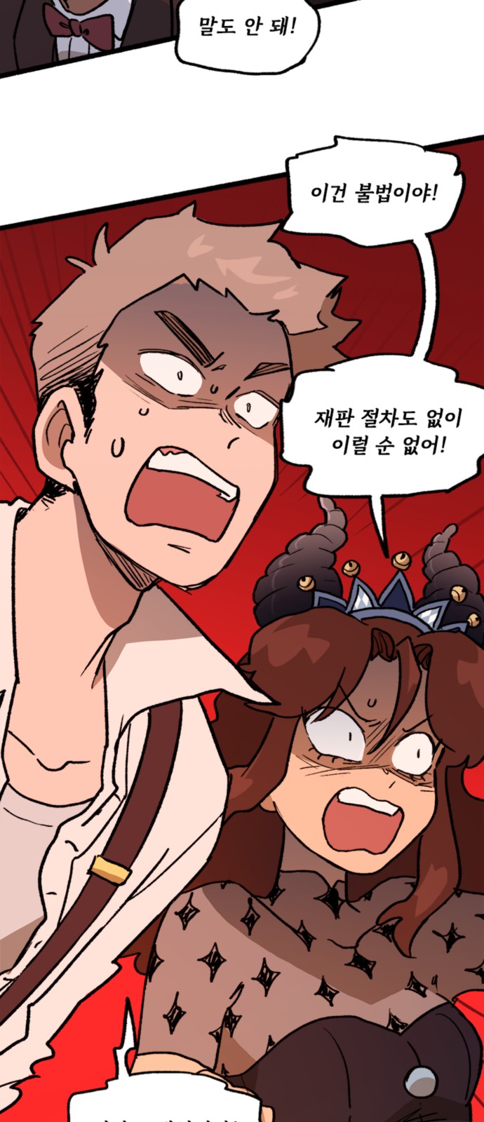 40 페이지
