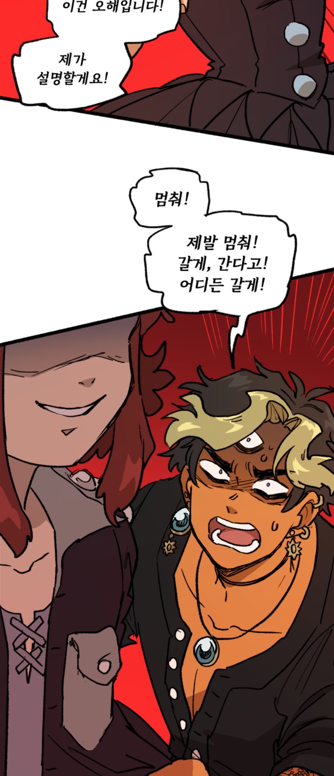 41 페이지