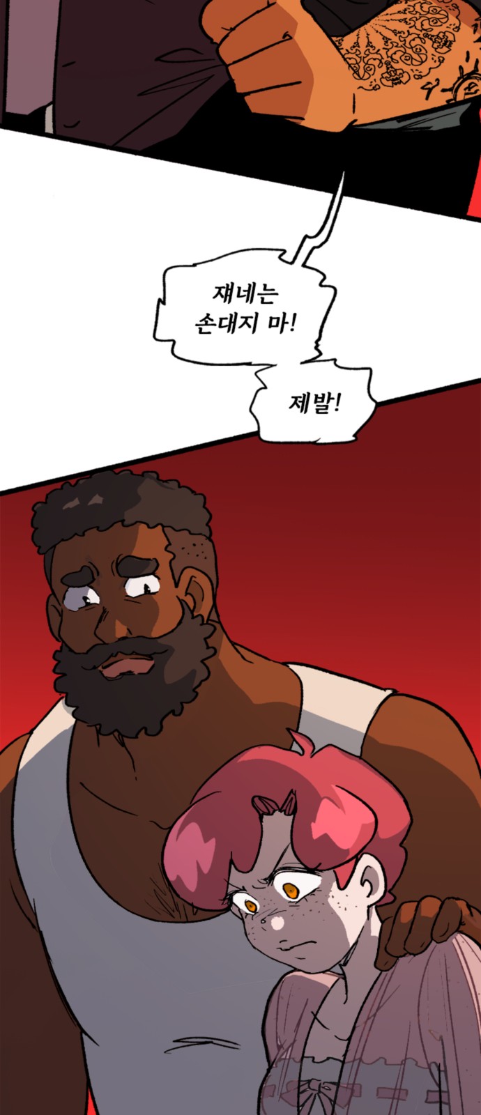 42 페이지