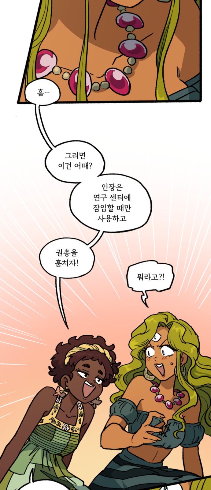 5 페이지