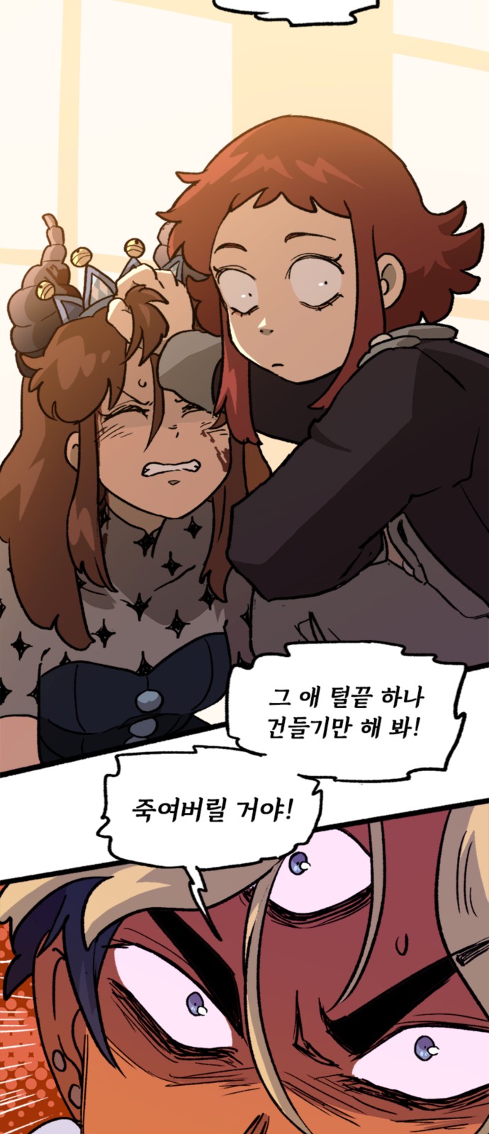 11 페이지