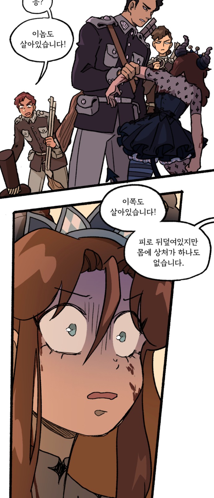 14 페이지
