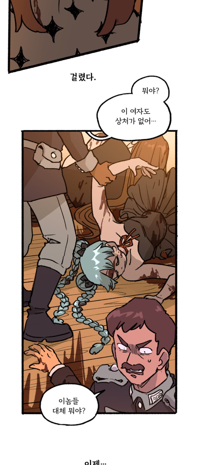 15 페이지