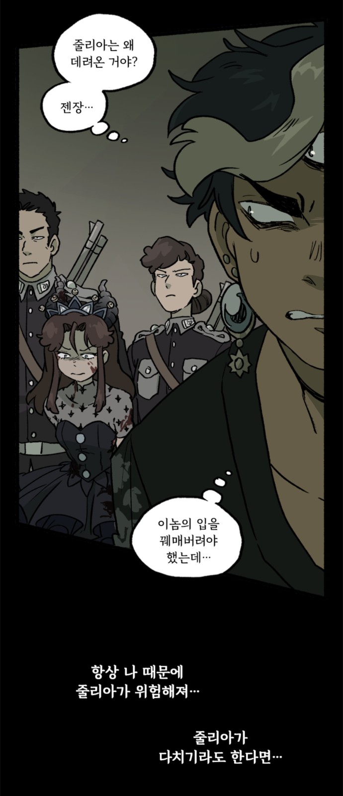 23 페이지