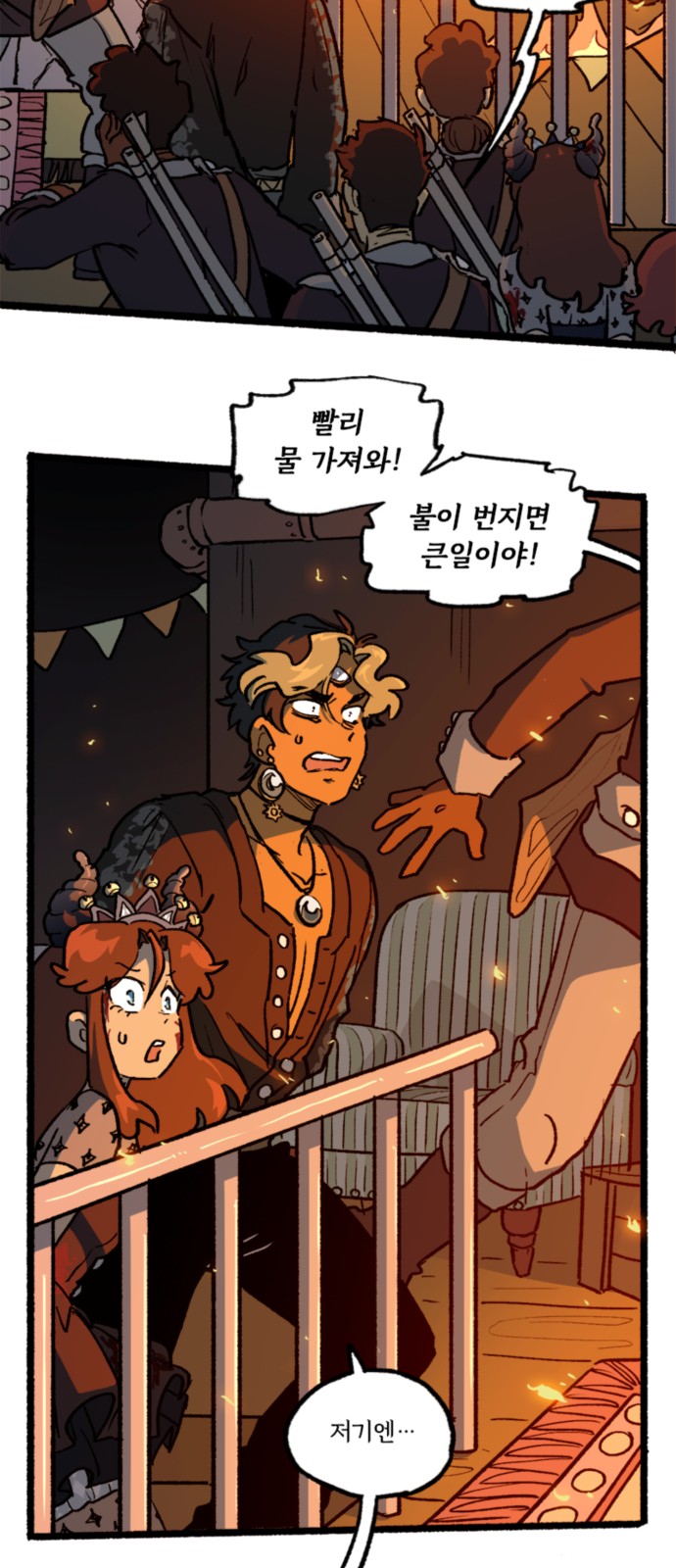 27 페이지
