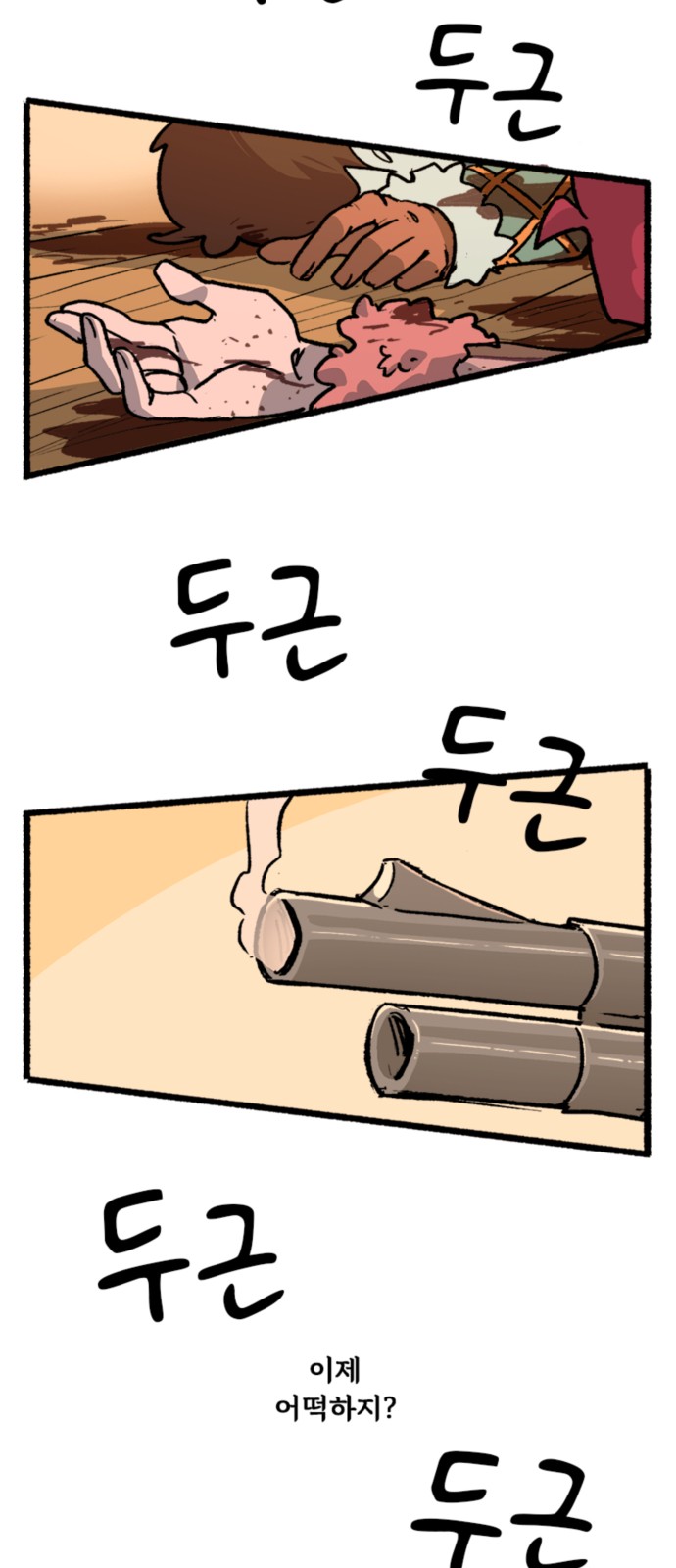 3 페이지