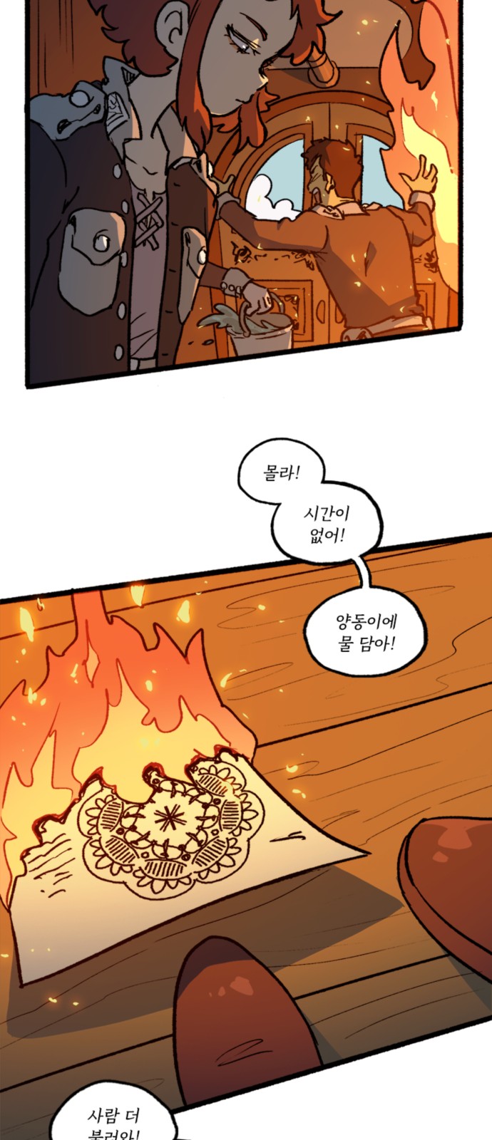31 페이지