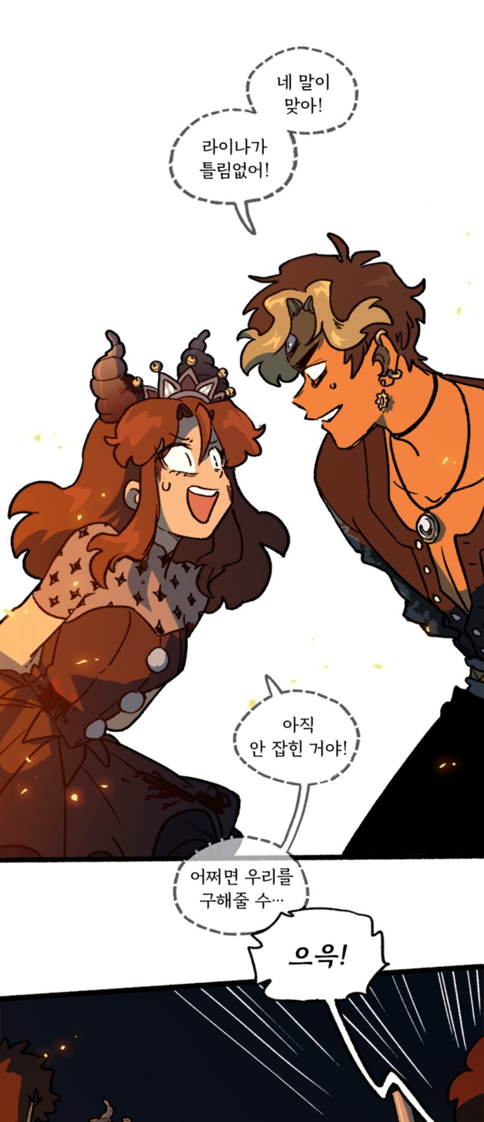 33 페이지