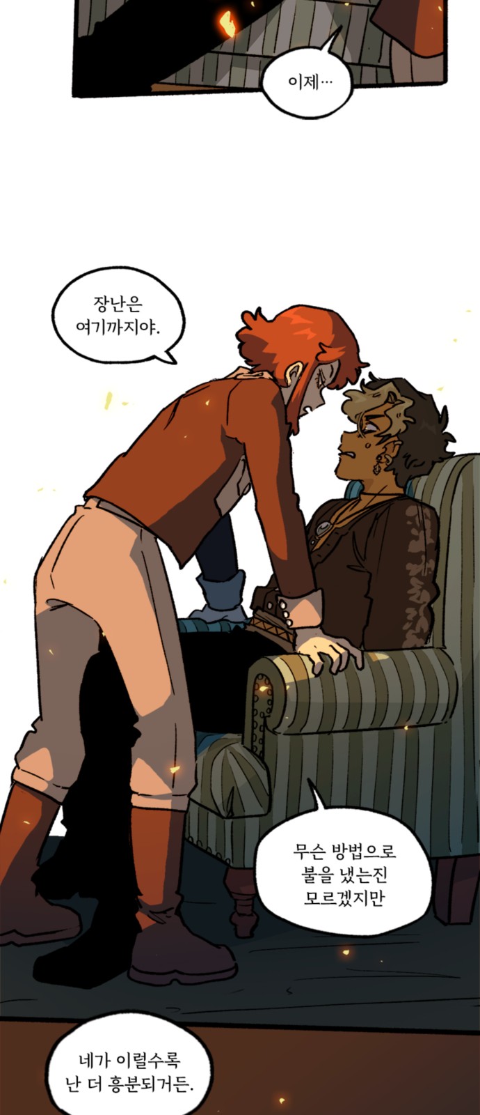 35 페이지