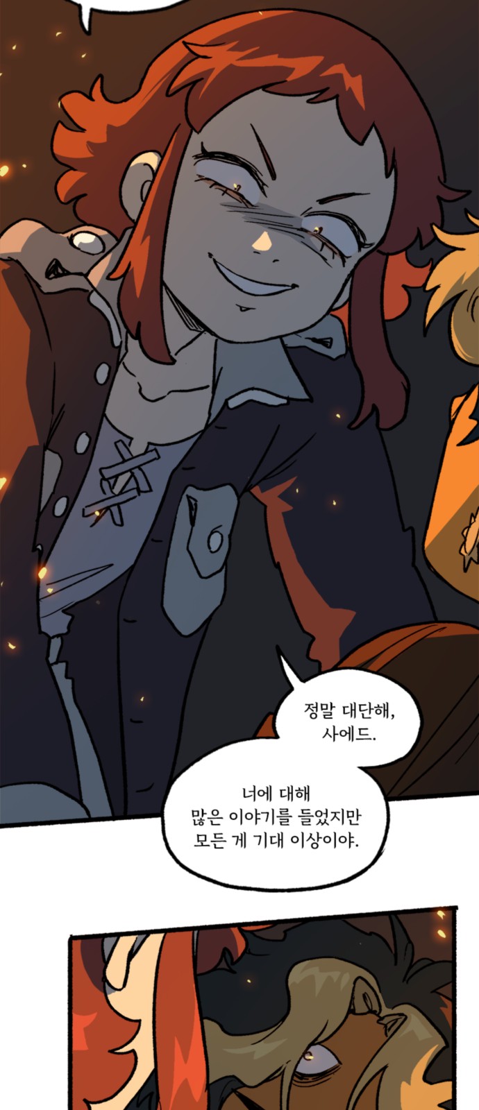 36 페이지