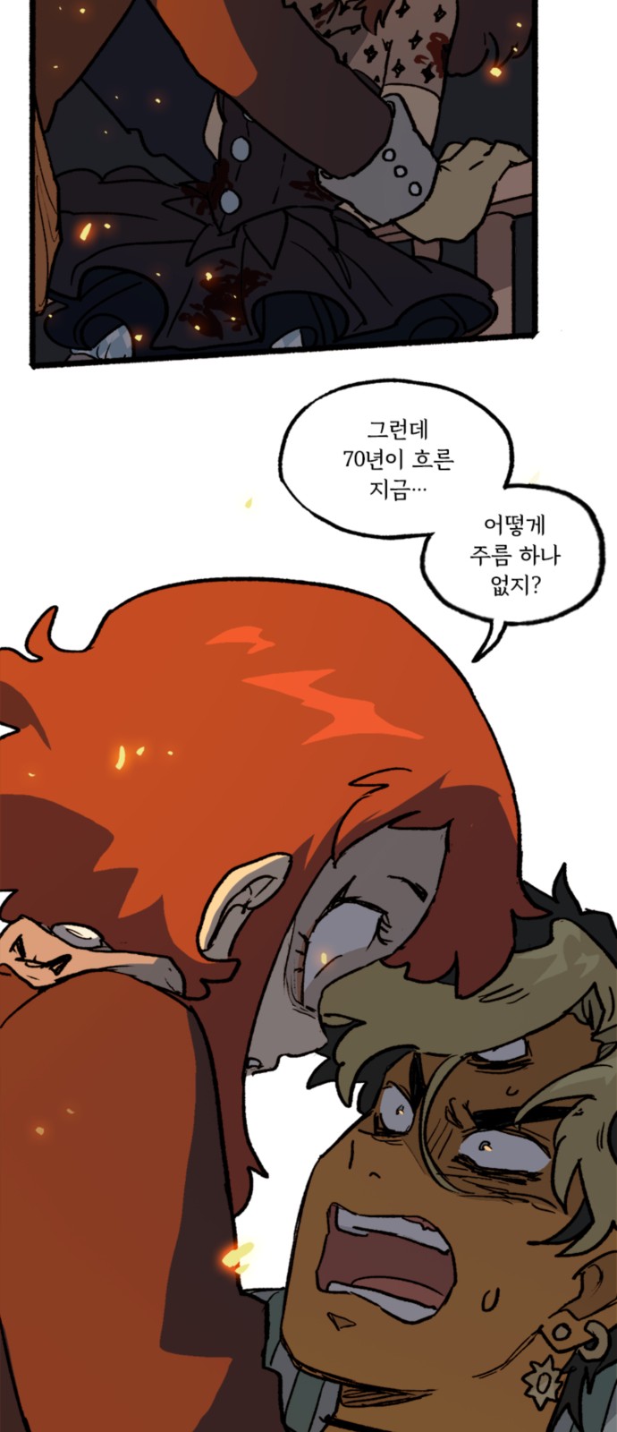 38 페이지