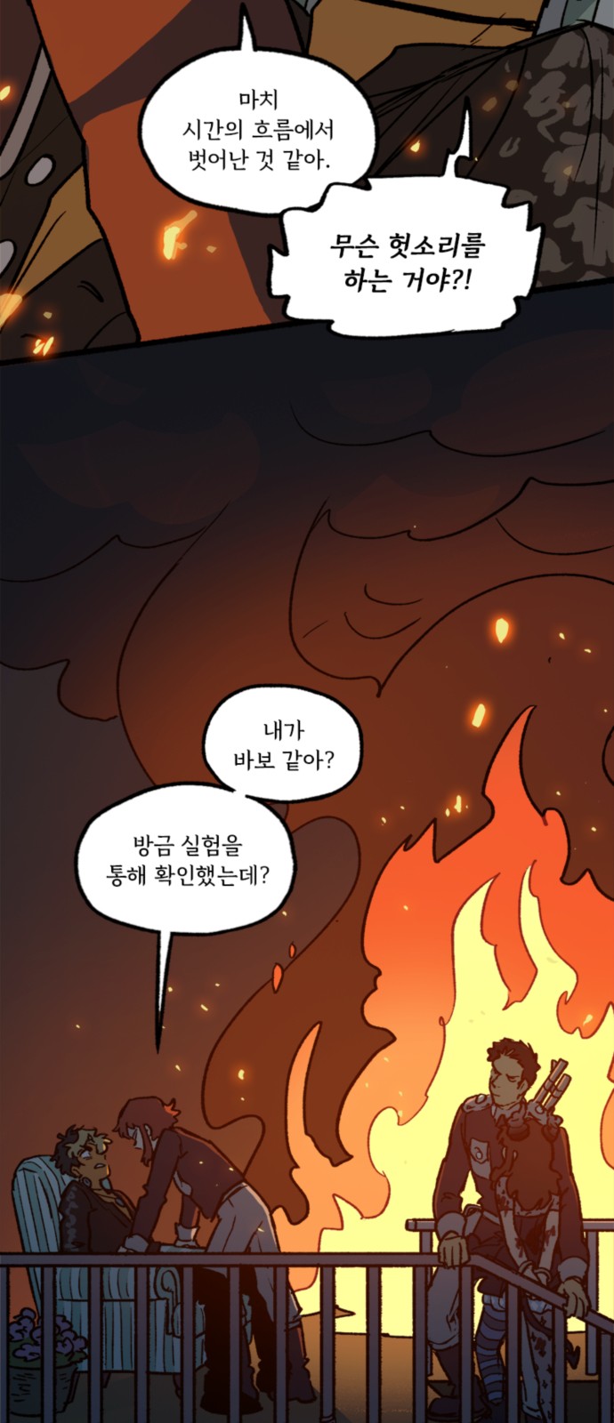 39 페이지
