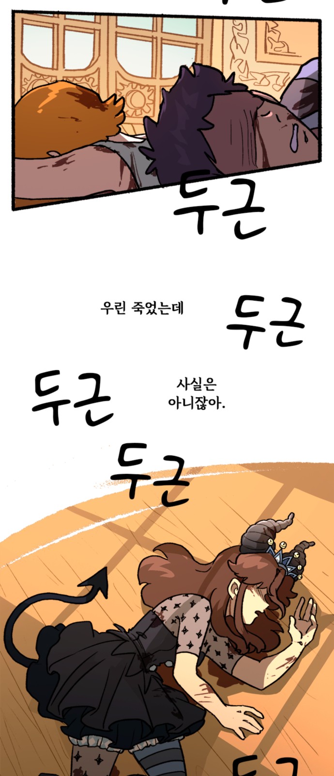 4 페이지
