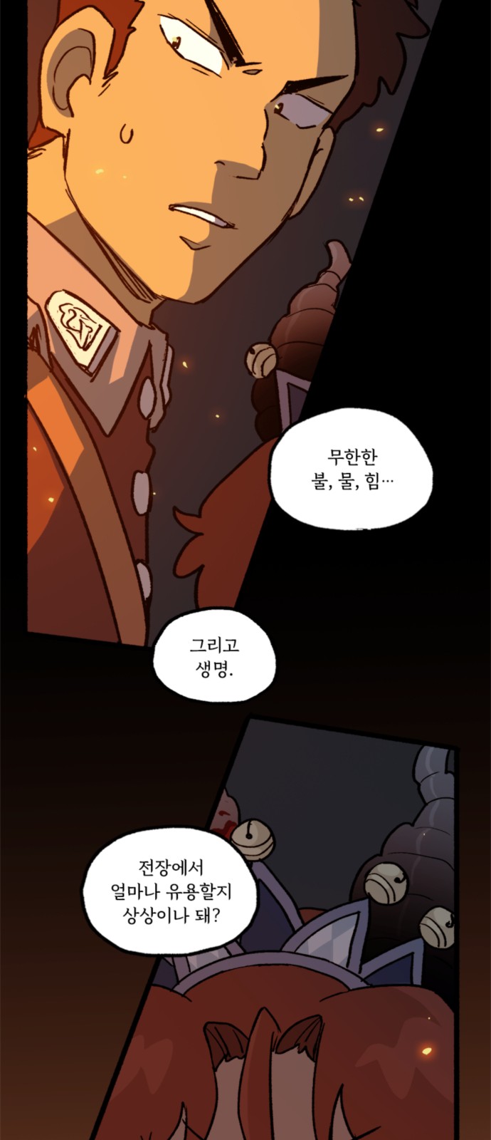 42 페이지