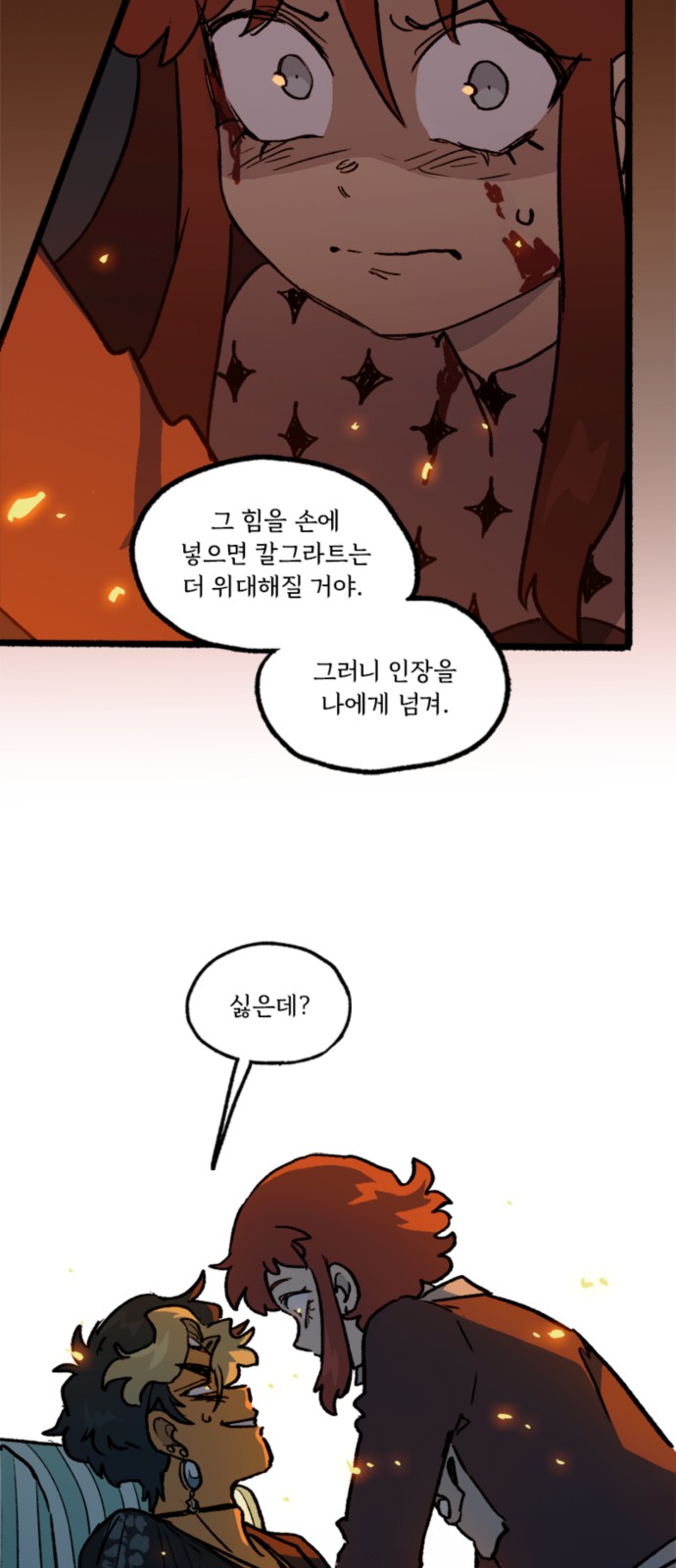 43 페이지