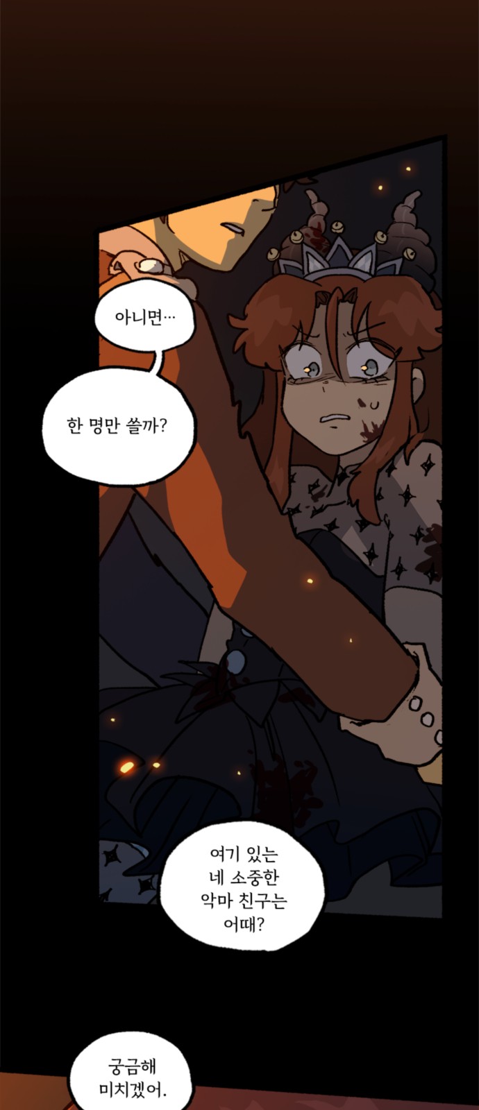 46 페이지