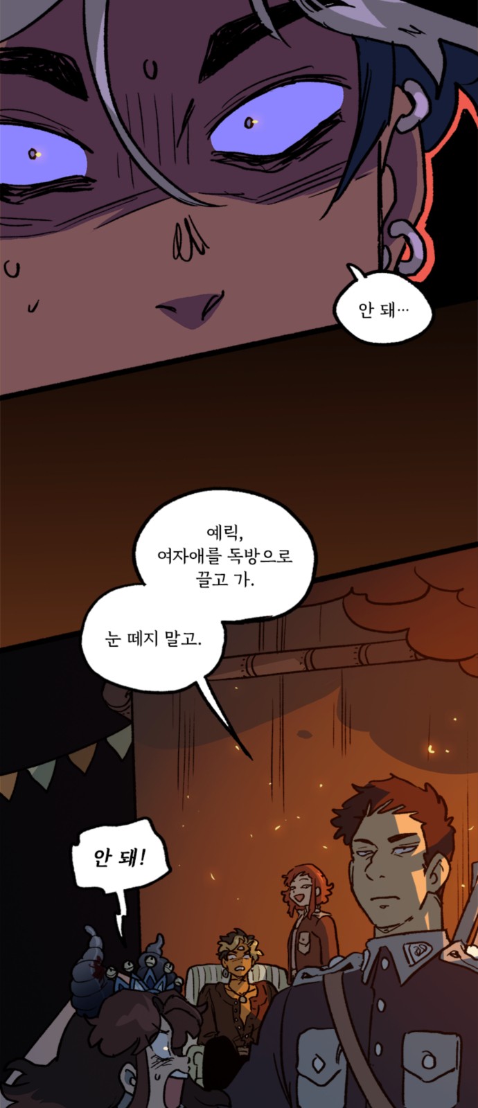 48 페이지