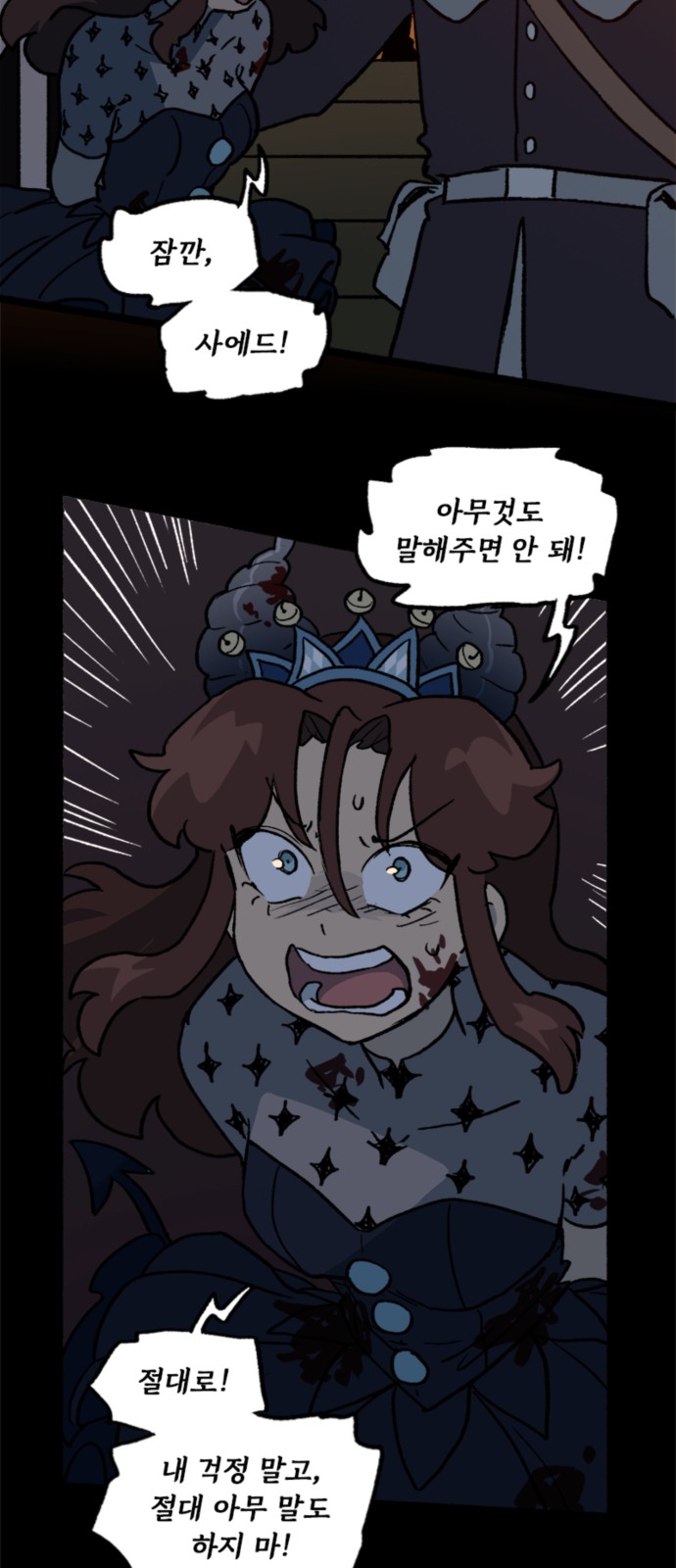 49 페이지