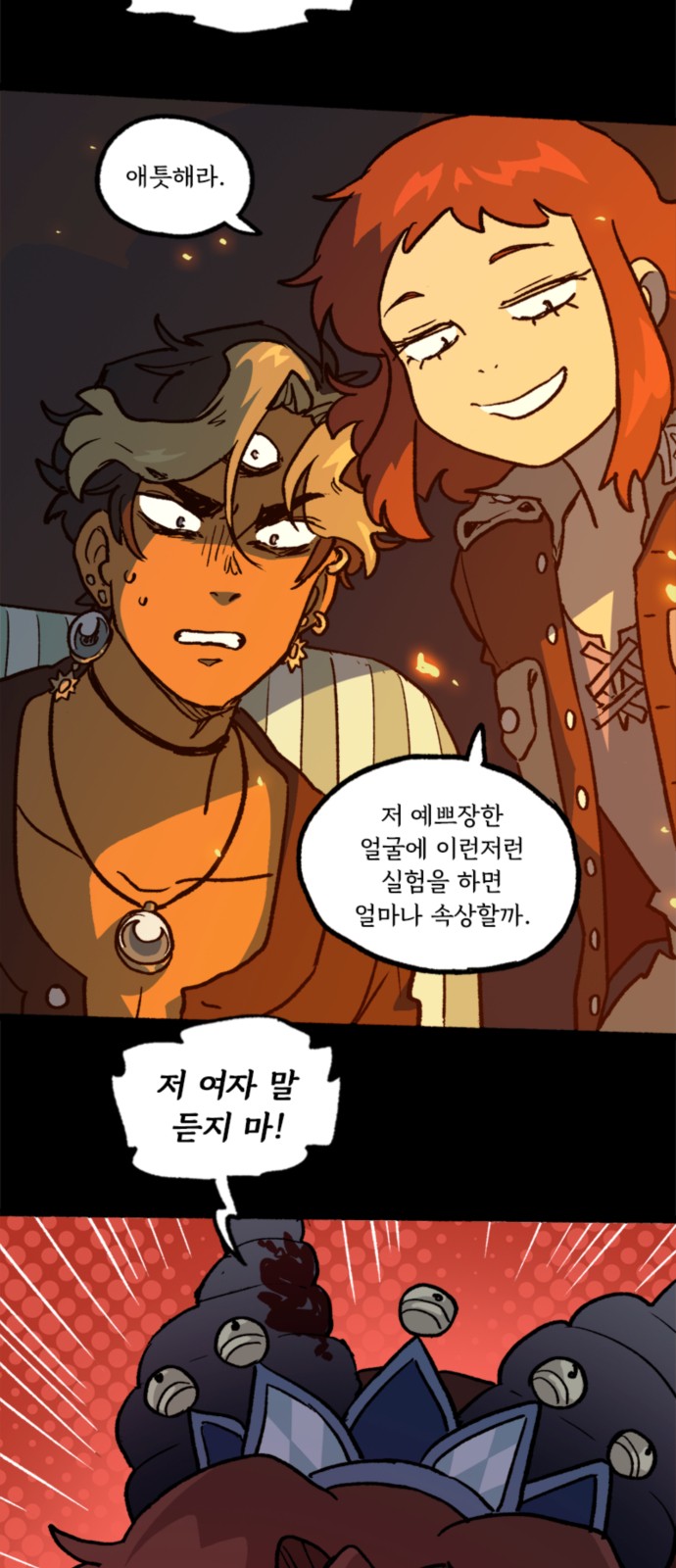 50 페이지