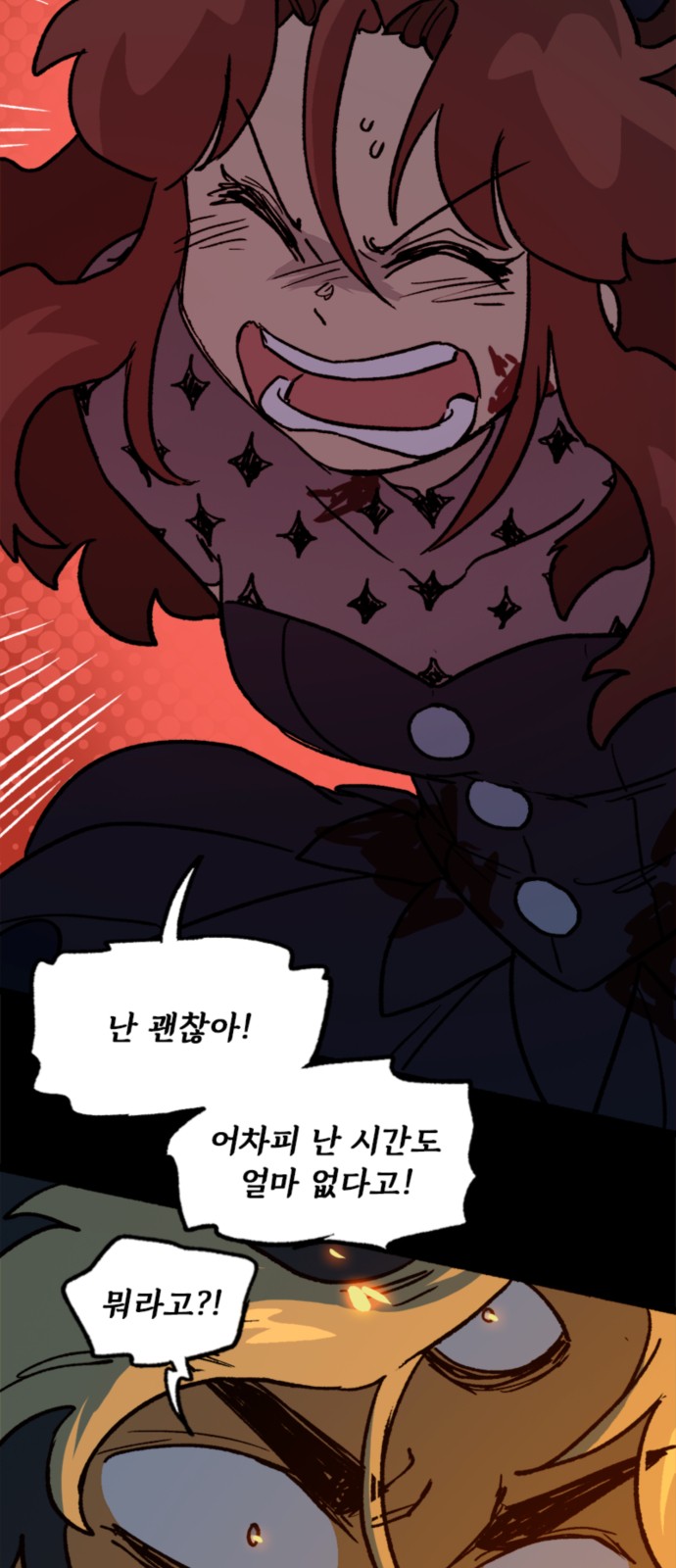51 페이지