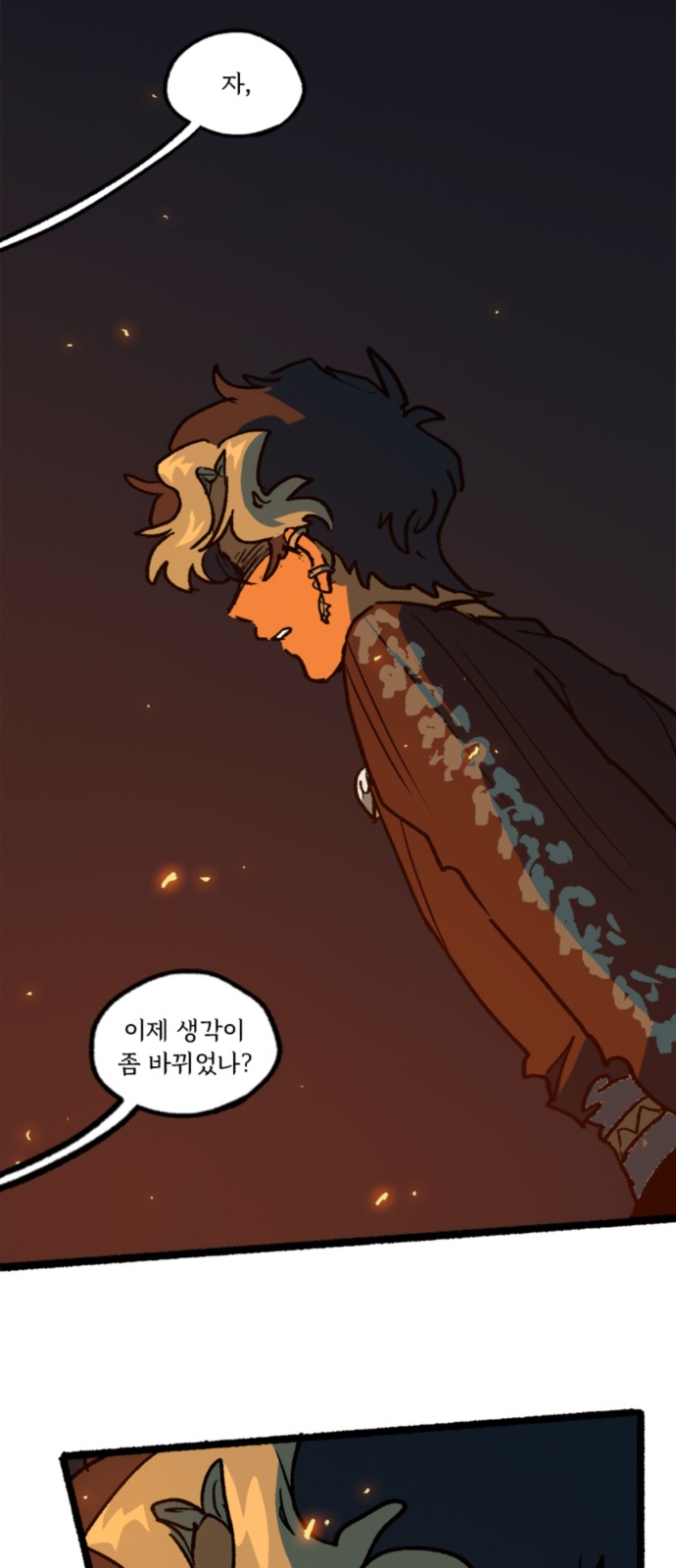 55 페이지