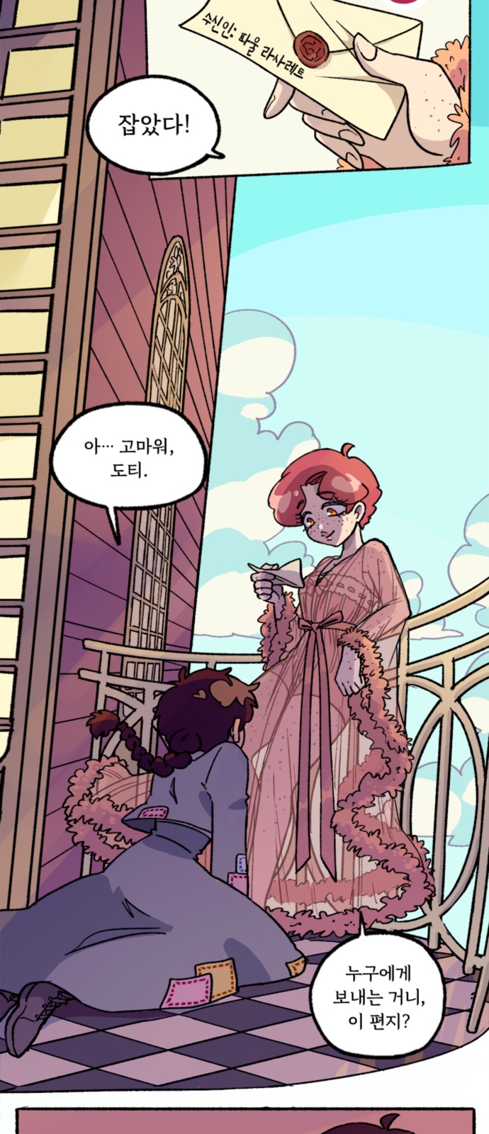 11 페이지