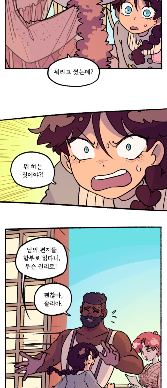 13 페이지