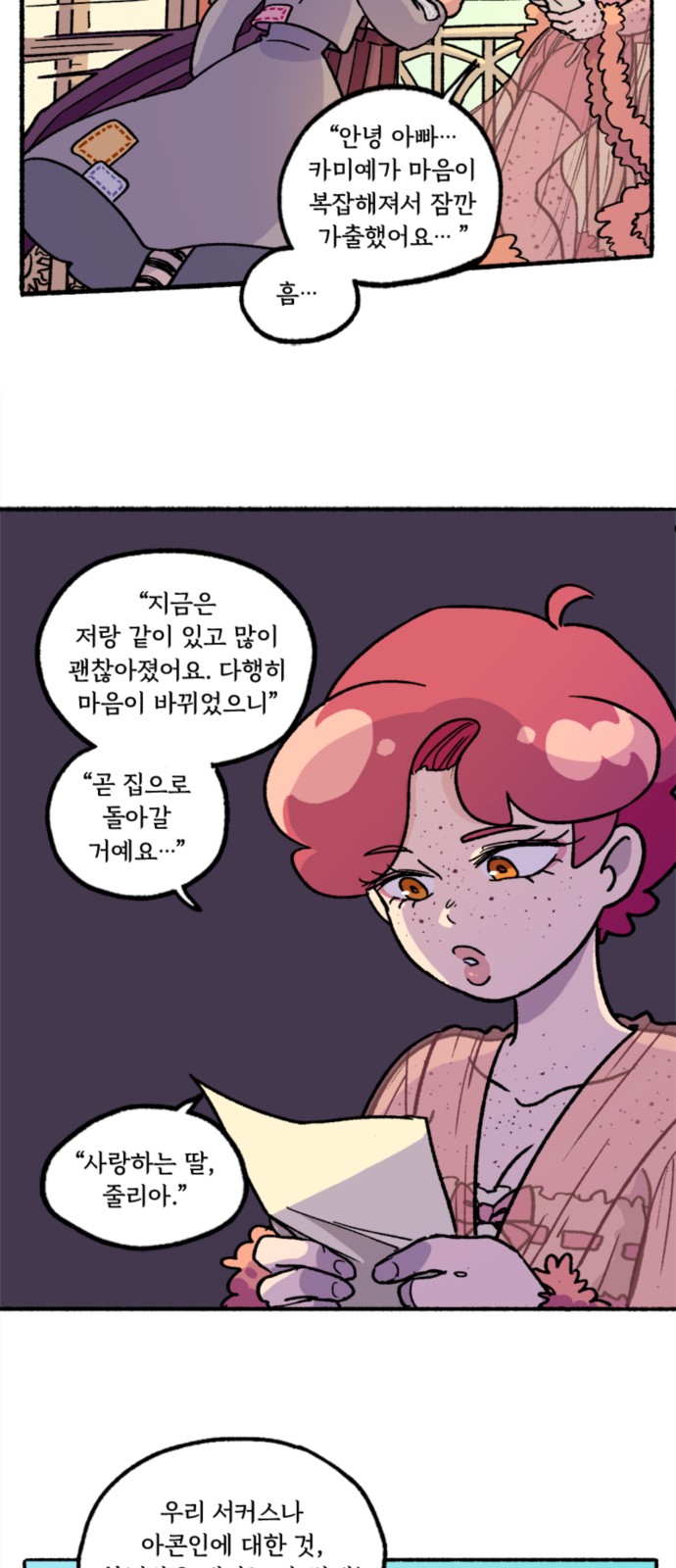 14 페이지