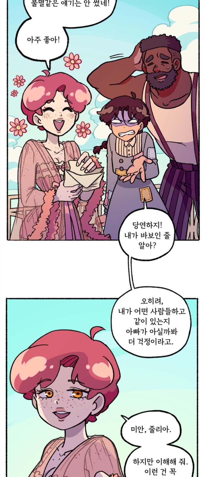 15 페이지