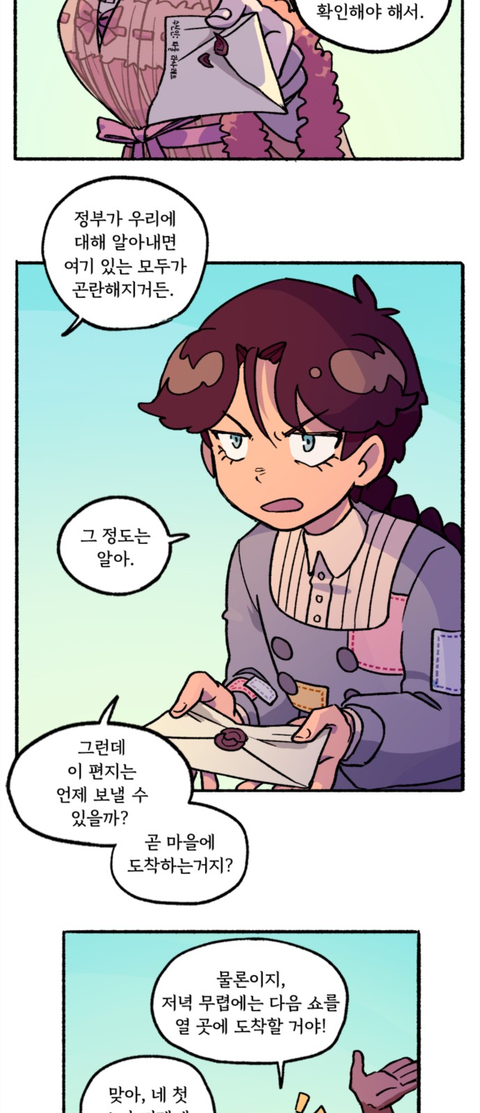 16 페이지