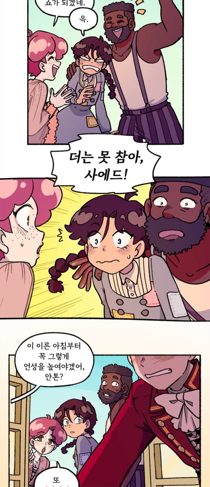 17 페이지