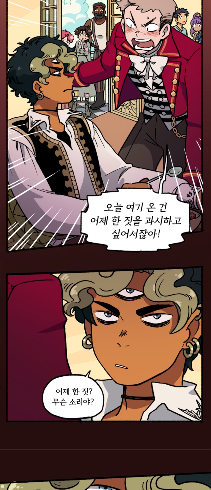 19 페이지